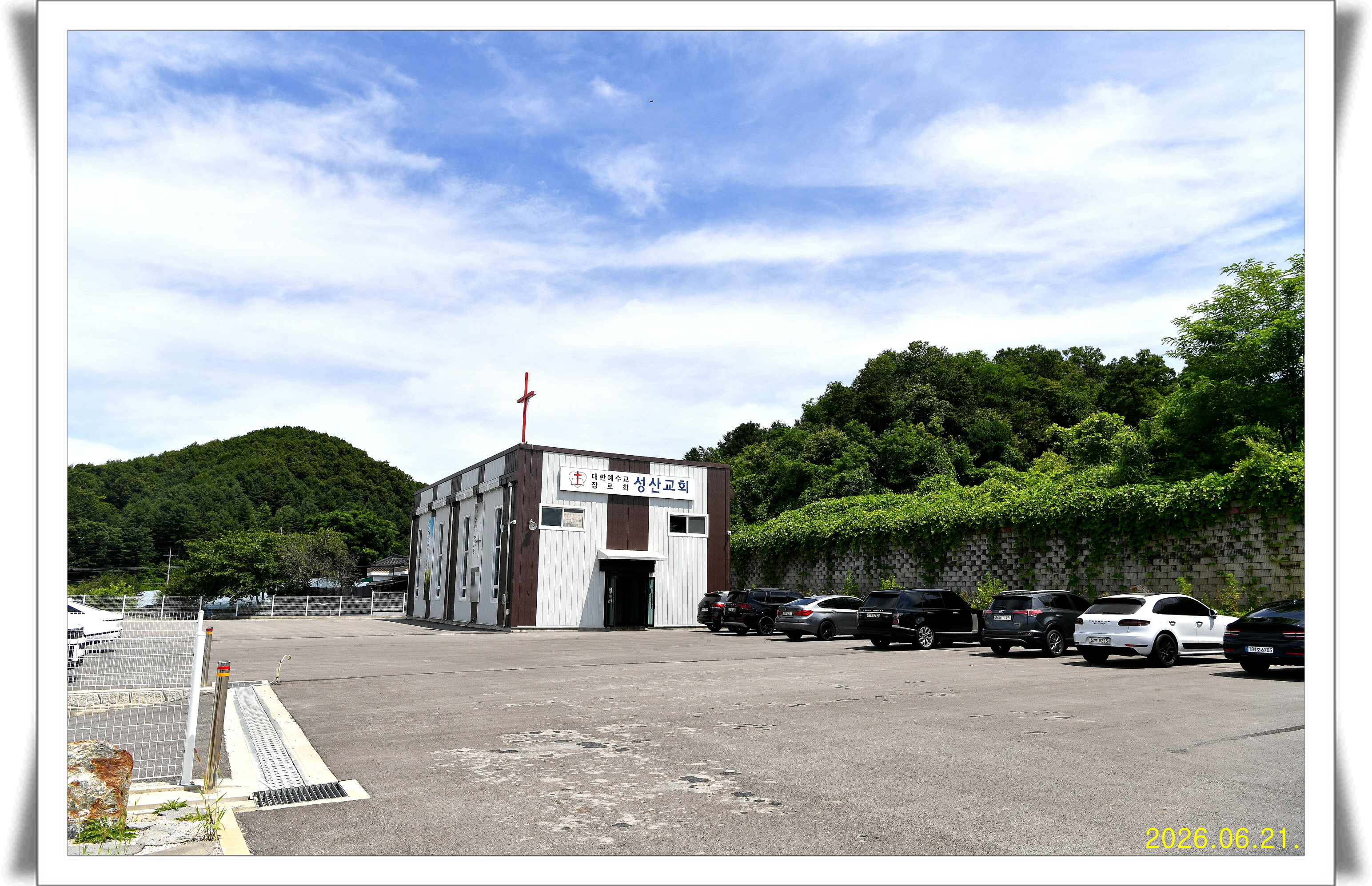 [크기변환]KakaoTalk_20260621_203809212.jpg