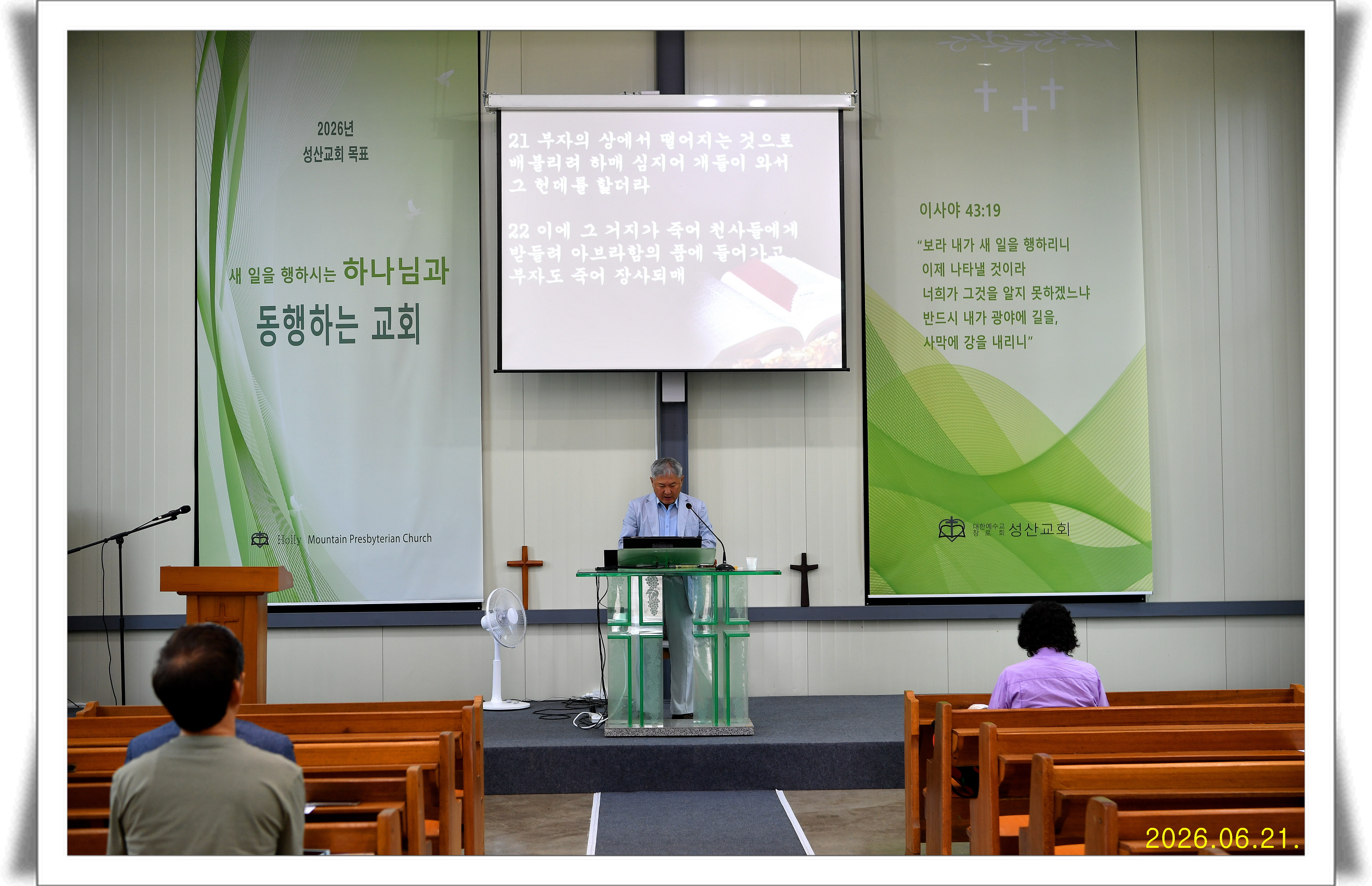 [크기변환]KakaoTalk_20260621_203809212_13.jpg