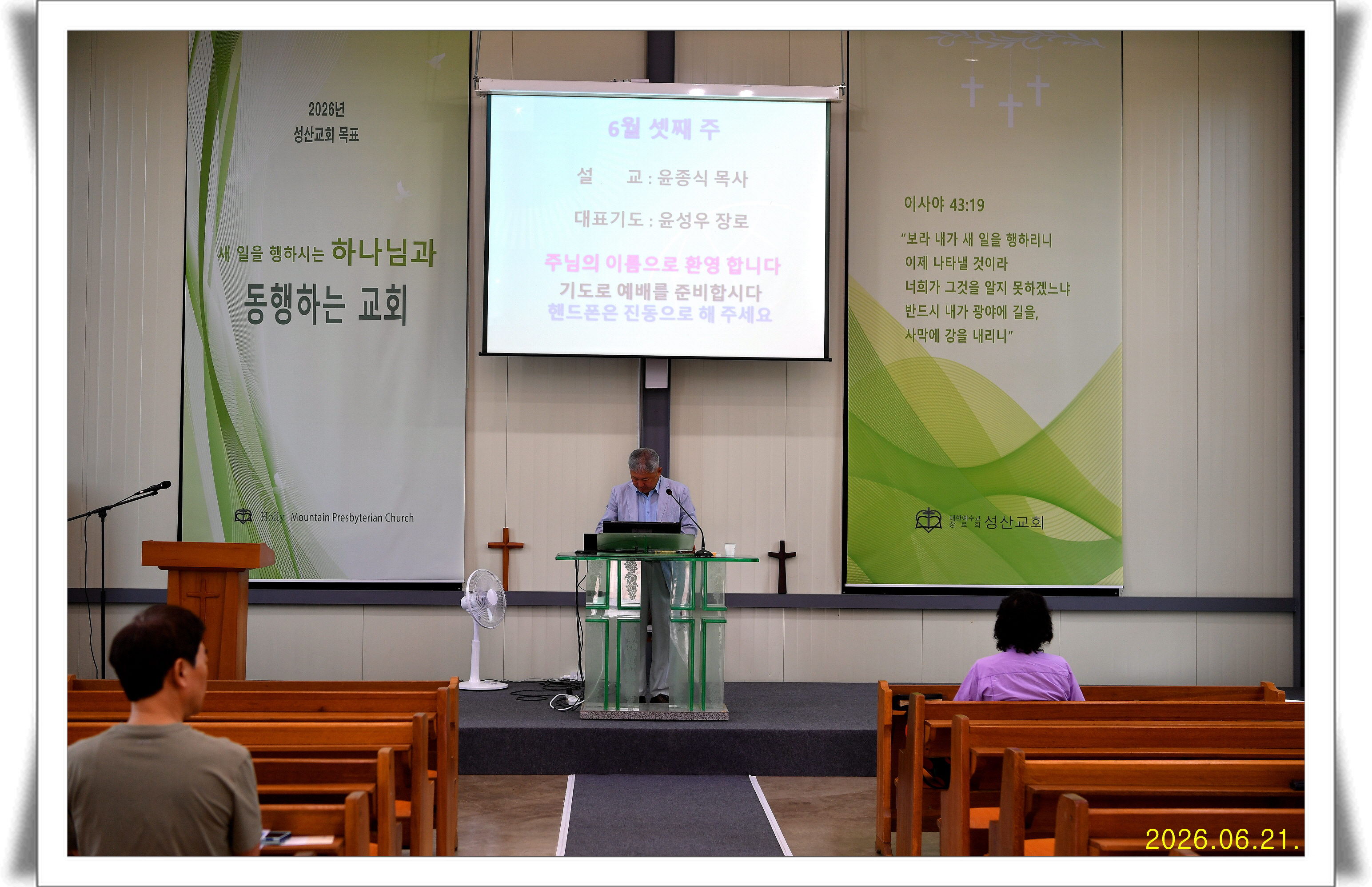 [크기변환]KakaoTalk_20260621_203809212_03.jpg
