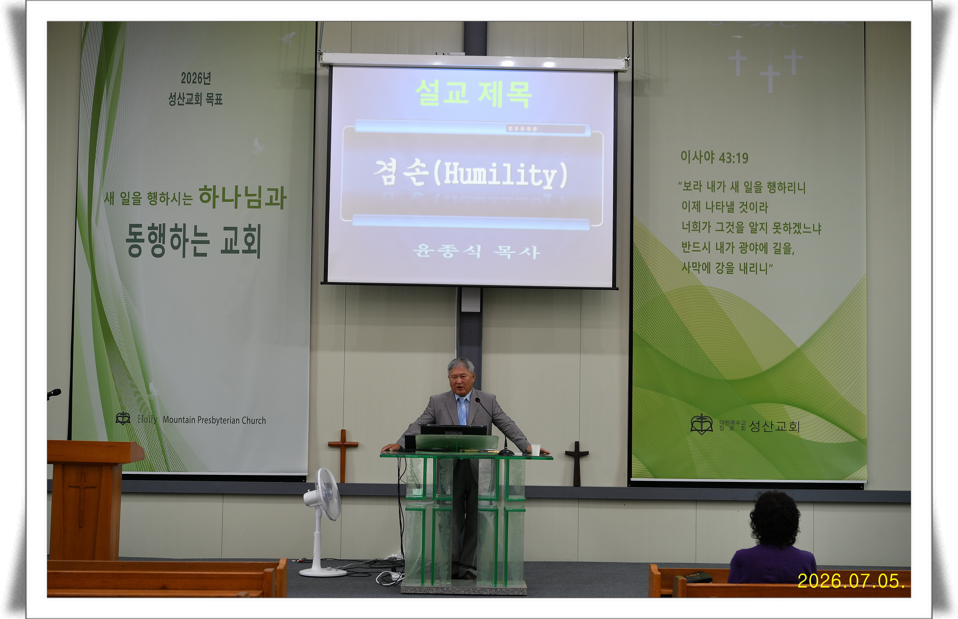 [크기변환]KakaoTalk_20260705_205121887_17.jpg