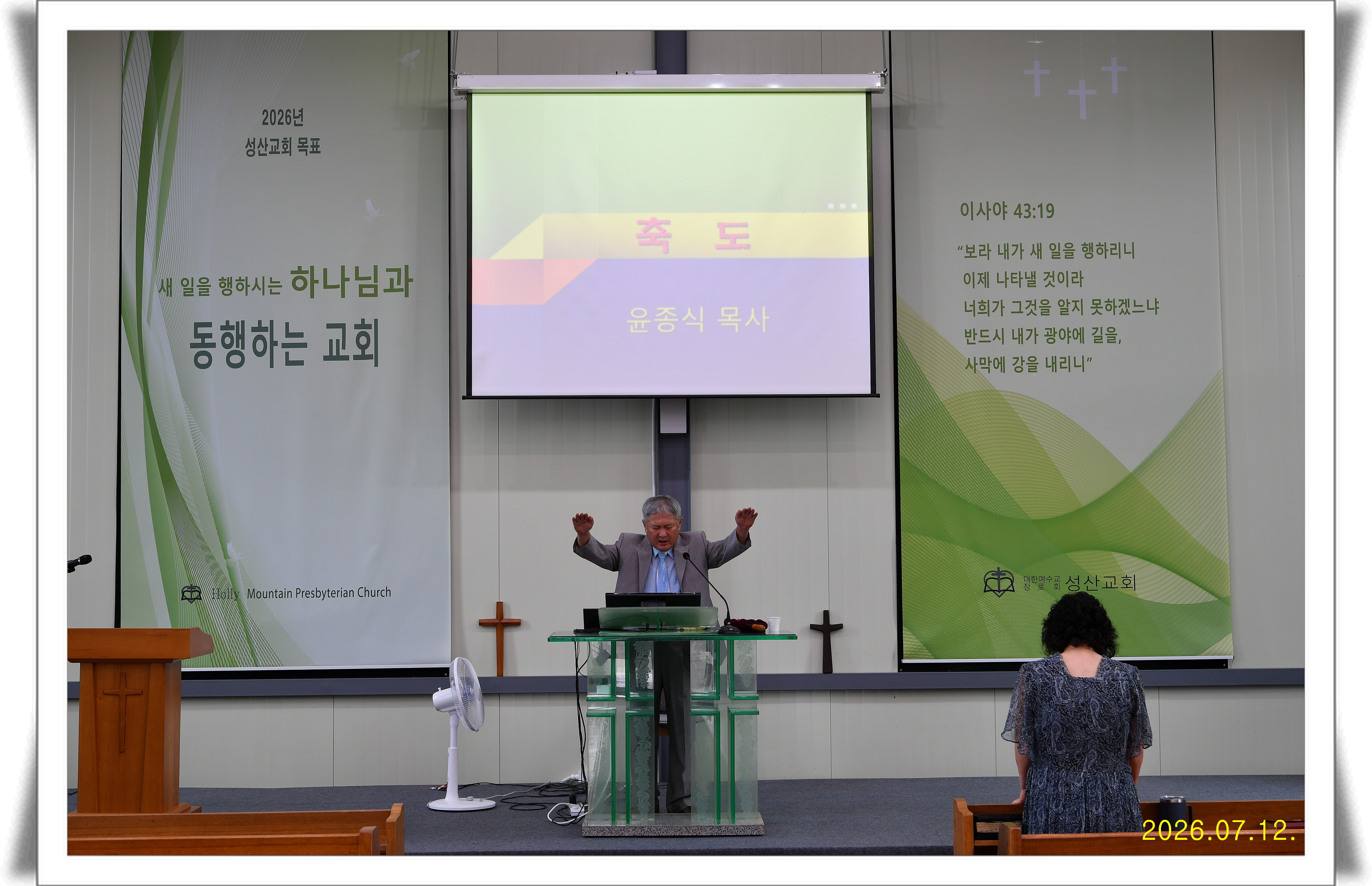 [크기변환]KakaoTalk_20260712_160011804_28.jpg