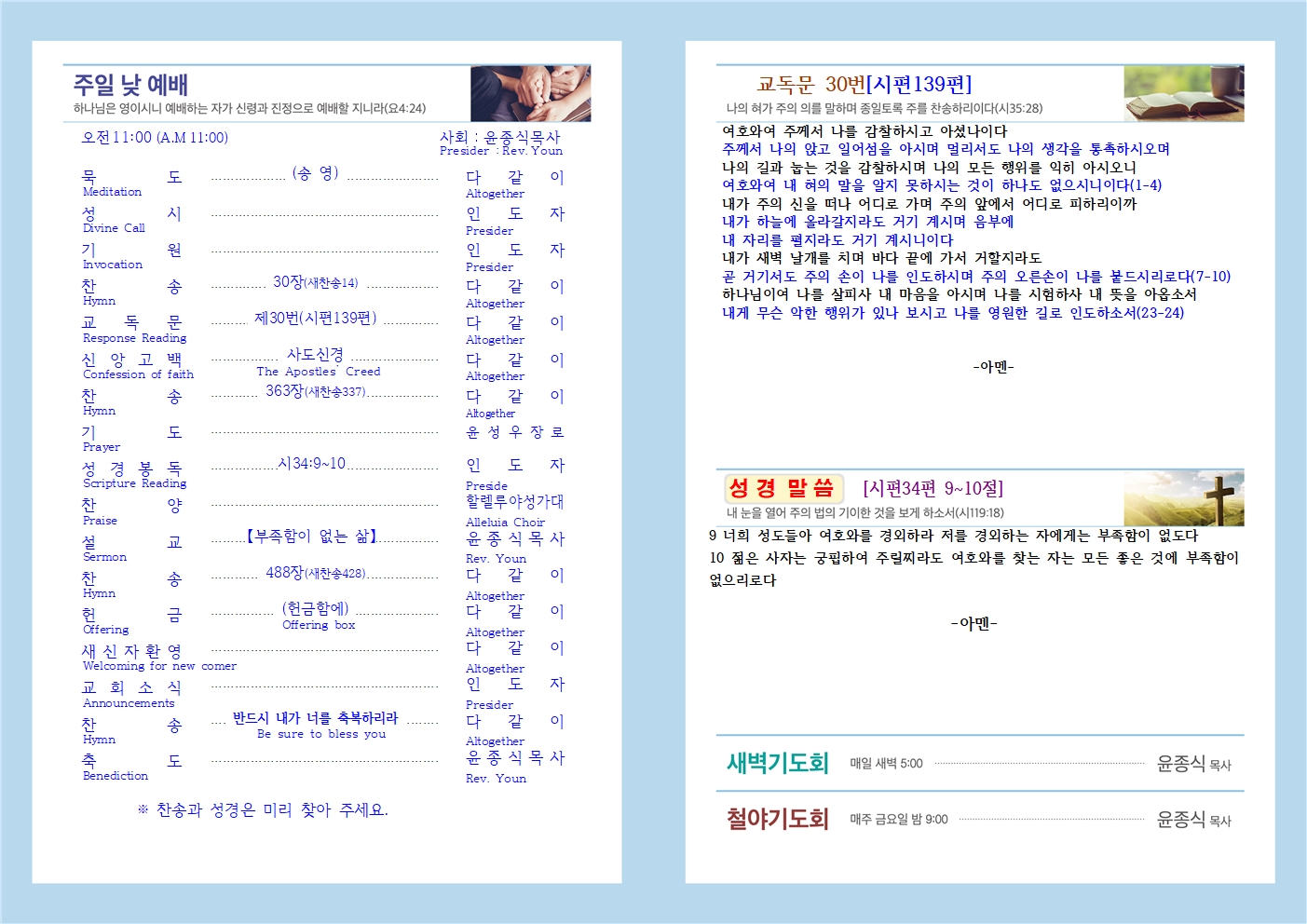 20260719주보001.jpg