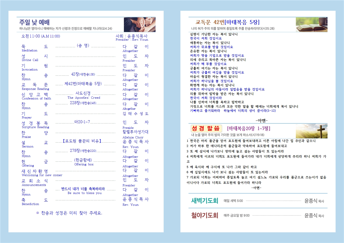 20261018주보001.jpg