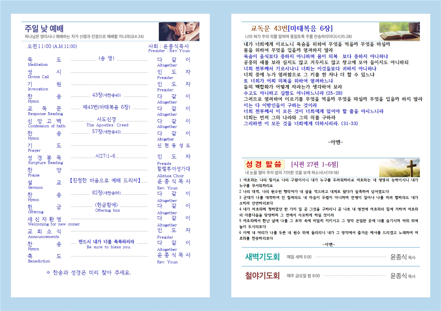 20261025주보001.jpg